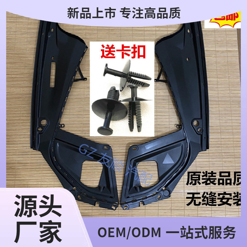 适用宝马5系F18发动机舱护板520 525 535 528 530 523叶子板盖板