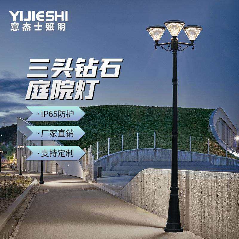 现货太阳能市电户外LED单头双头三头1米2米3米草坪景观庭院灯