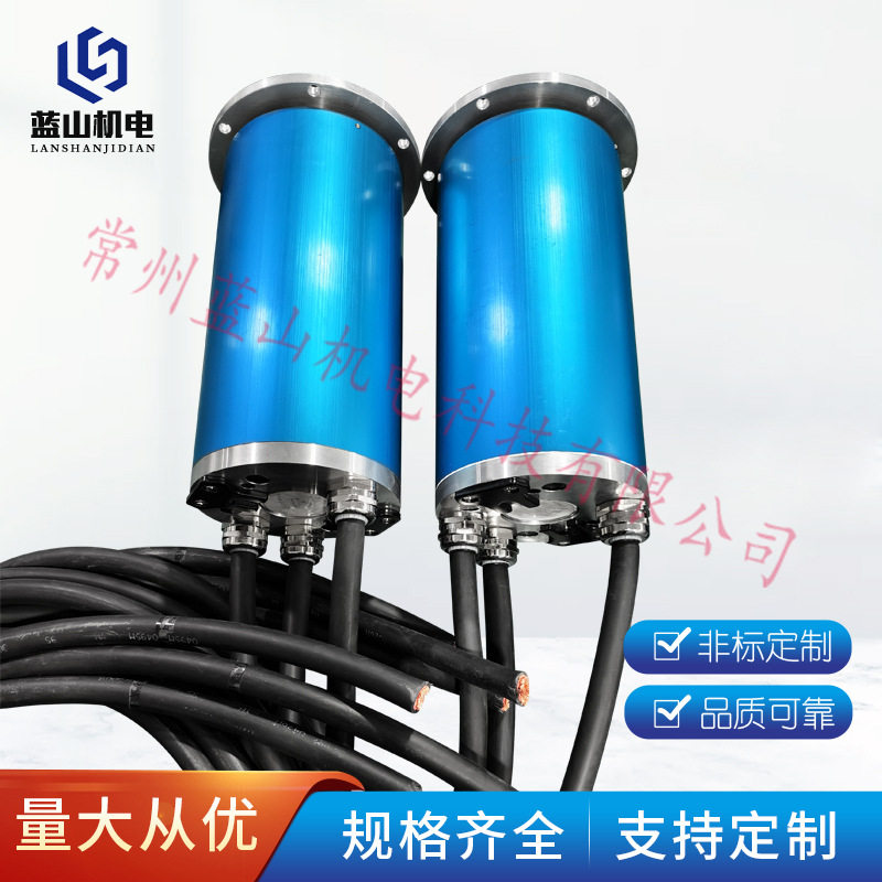 厂家直供集电环配件防水防进水防浸泡导电滑环6-36路防水导电滑环