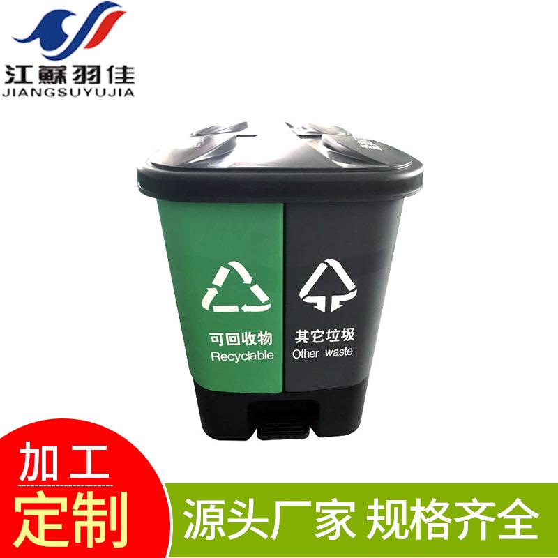双桶垃圾桶PP新料分类垃圾桶脚踏式可拆垃圾桶户外手提垃圾桶