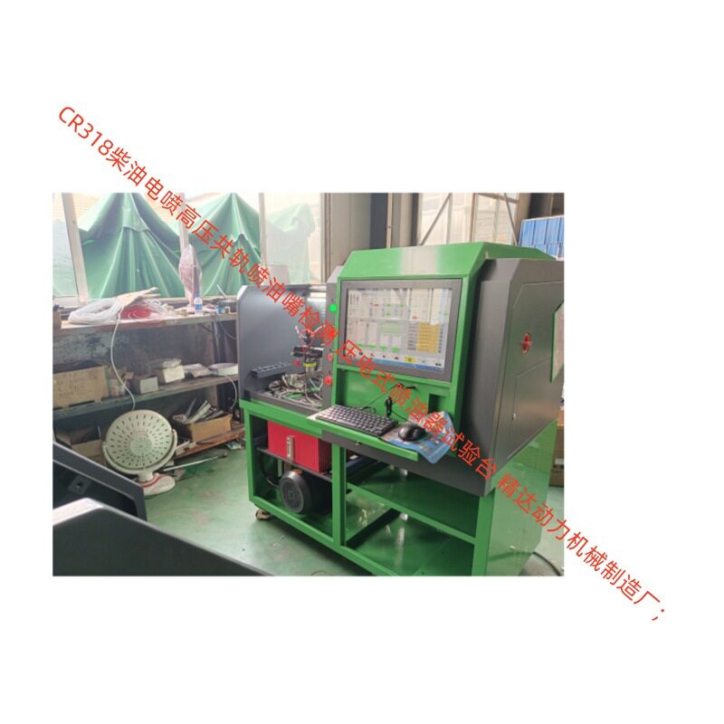 操作便捷拆装测量油泵工具内燃机电喷喷油器CRS318高压共轨试验台