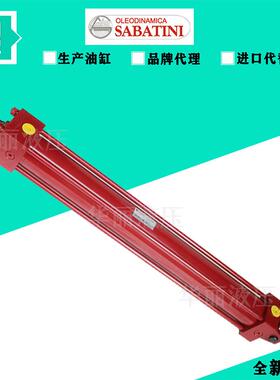 SABATINI拉杆式油缸SCI液压缸SCT/SSI80/45H250XV143SX1.1