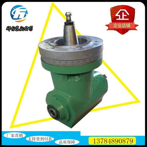 90度角度头龙门铣铣头直角铣头侧铣头BT40NT50