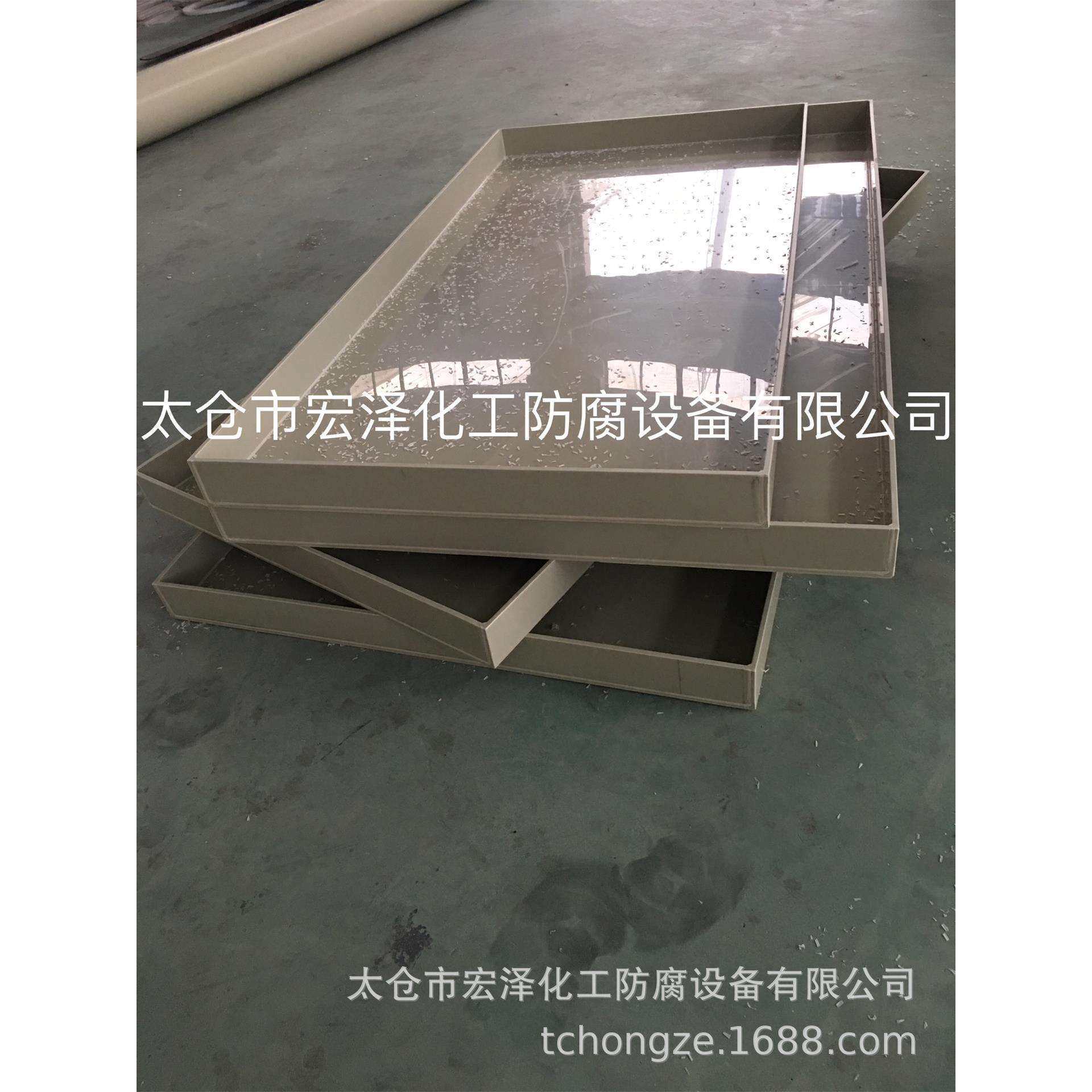 PP接水盘塑料托盘PP托水盘耐酸碱接水盘PP接水槽PP废液托盘