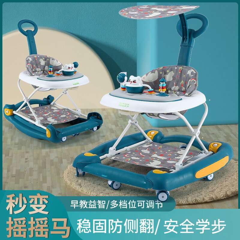 婴儿学步车音乐宝宝折叠车6/7-18个月多功能可变摇马多功能