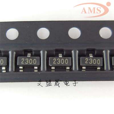 SI2300 CJ2300 丝印：2300 SOT-23贴片 N沟道SMD贴片场效应MOS管