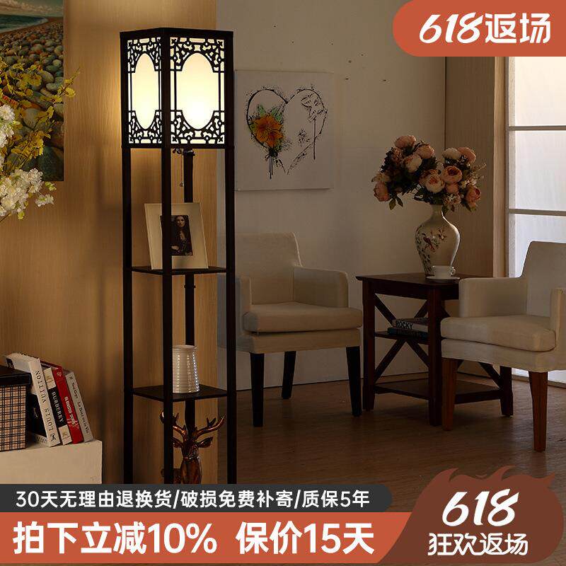 新中式落地灯客厅现代简约木质卧室立式台灯置物架灯装饰乔迁送礼