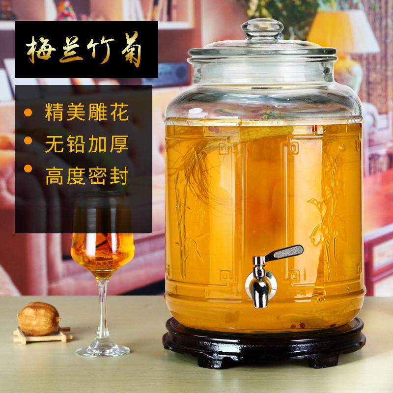 10斤20斤30斤40斤50斤60斤泡酒坛玻璃泡酒瓶带龙头酒桶酒缸无栋细