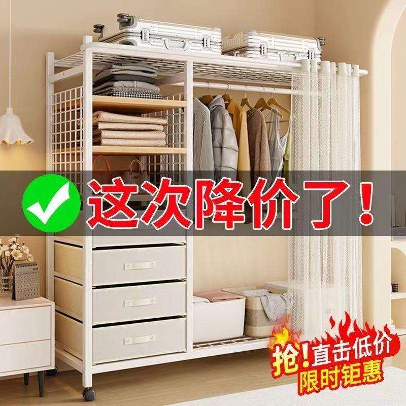简易衣柜家用卧室出租房组合衣橱金属钢架衣柜带抽屉开放式衣帽架