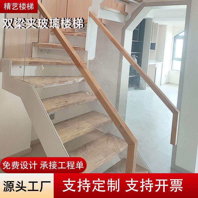 家用楼梯双梁玻璃楼梯装饰室内楼梯跃层复式小户型钢木结合楼梯