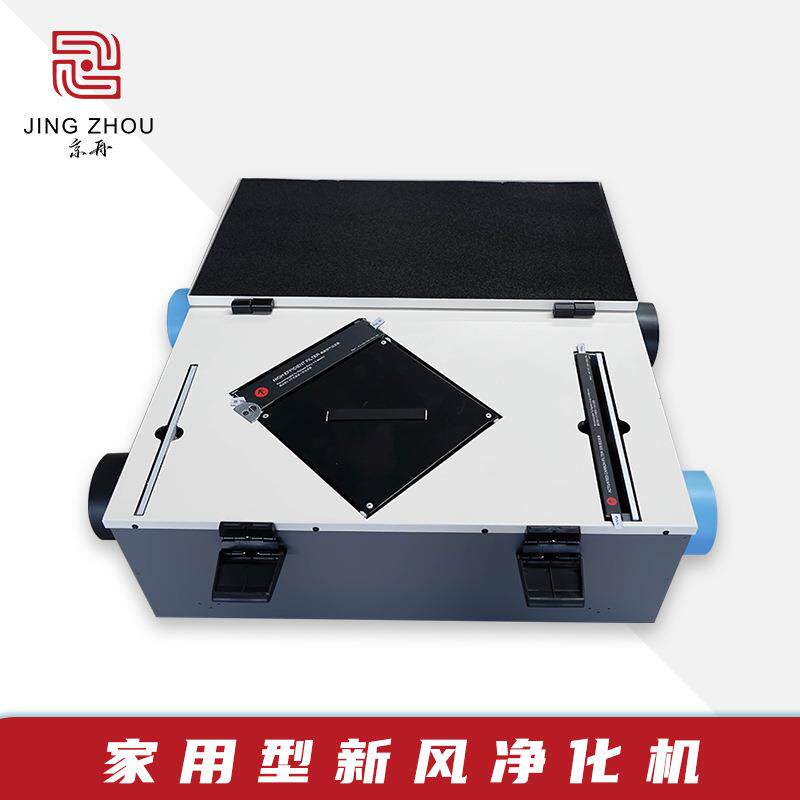 新风系统全屋净化新风机全热交换通风设备家用净化型新风换气机