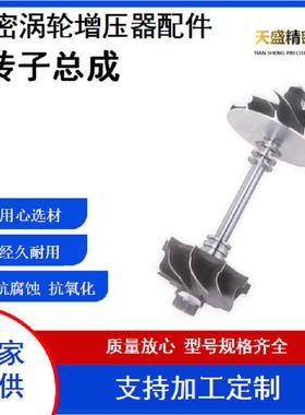 汽车涡轮增压器配件转子总成CT12B-217201-58040