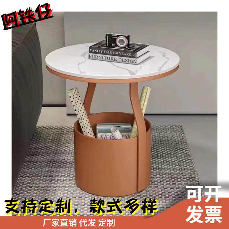 轻奢小茶几床头角落置物架小户型圆形岩板角几创意客厅沙发边几