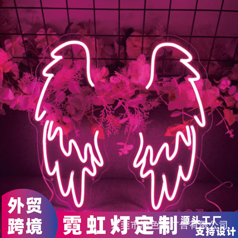 天使翅膀霓虹灯LED发光造型亚马逊外贸跨境派对游戏厅亚克力装饰
