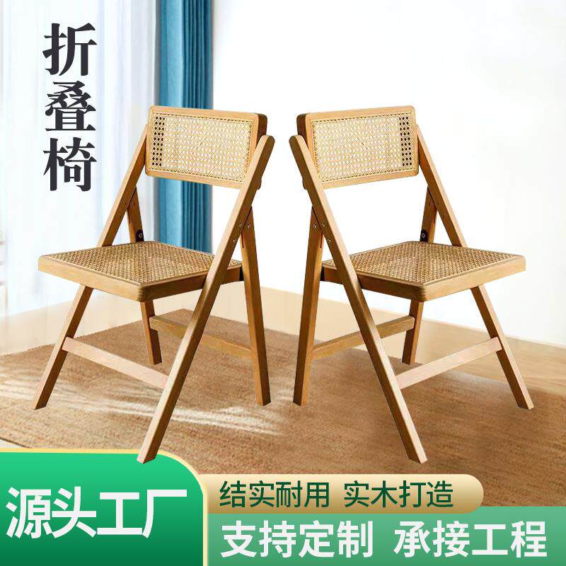 现代简约休闲藤编椅实木复古折叠椅子北欧无扶手折叠藤编椅