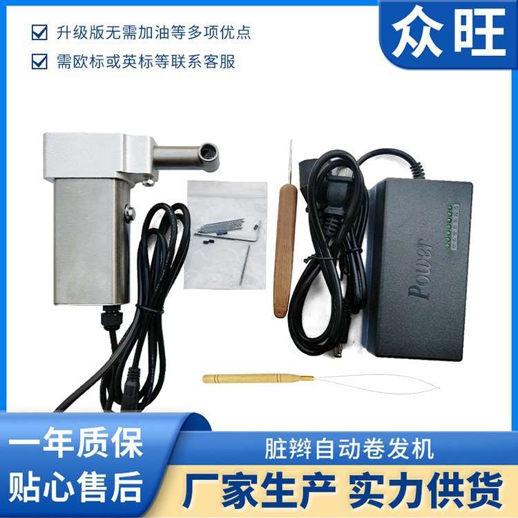 脏辫机雷鬼脏辫机雷鬼脏辫自动卷发机自动脏辫机