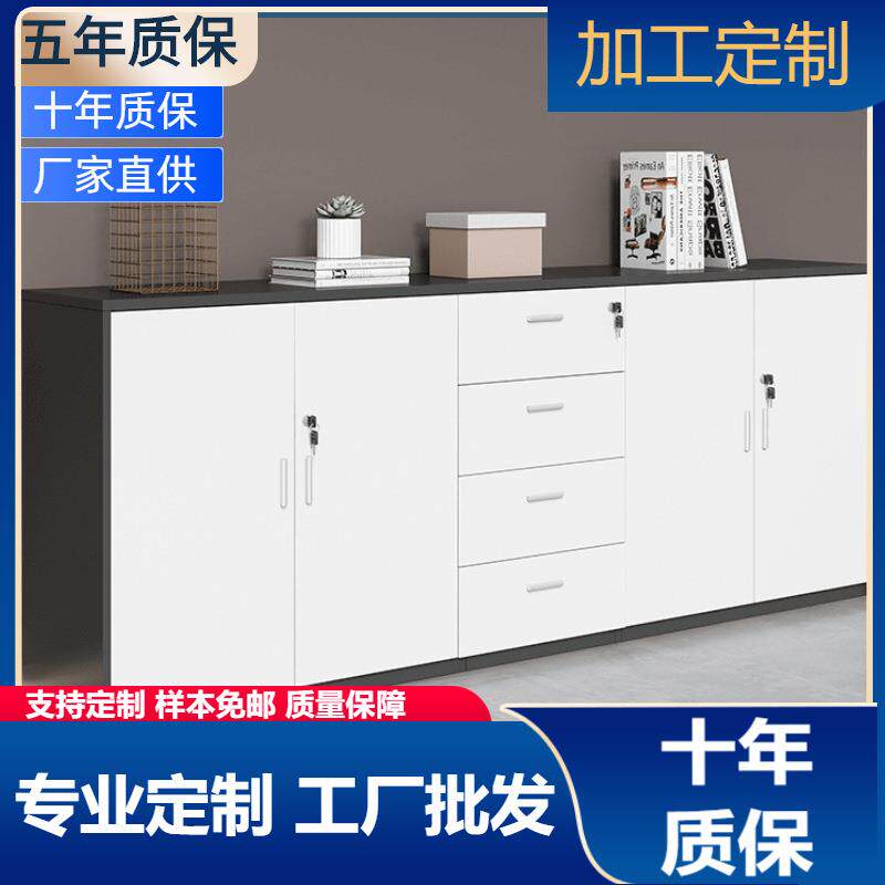 办公室木质文件柜抽屉矮柜带锁收纳柜子储物柜隔断柜子档案柜边柜