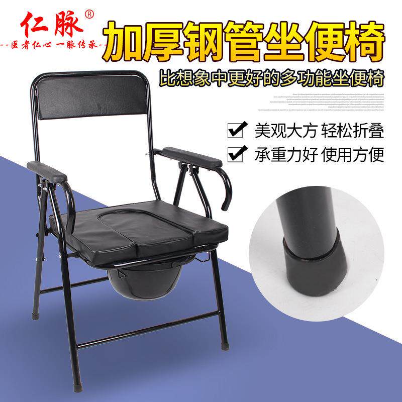 老年人孕妇家用残障人士方靠背座便椅洗澡椅折叠黑色坐便椅