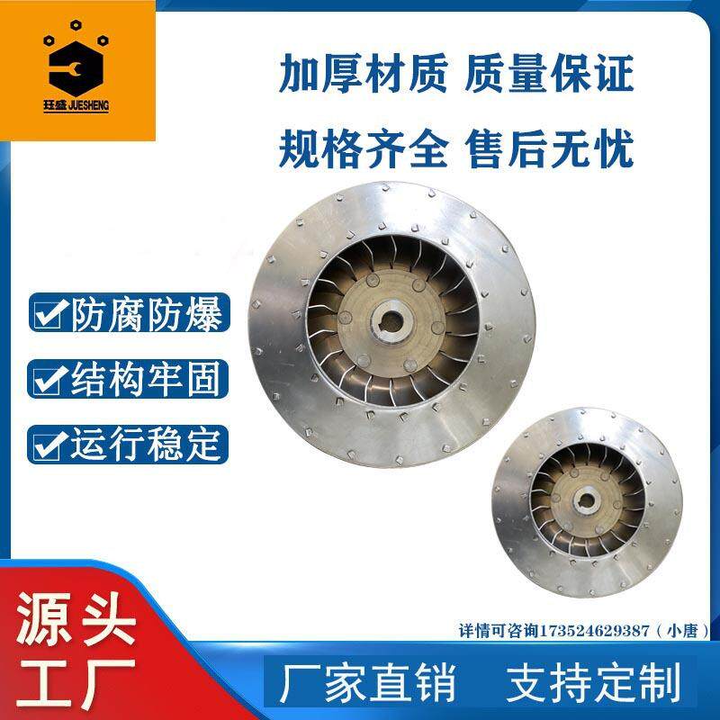 打磨除尘工作台粉尘叶轮收集柜风轮抛光吸尘台脉冲除尘器风机叶轮