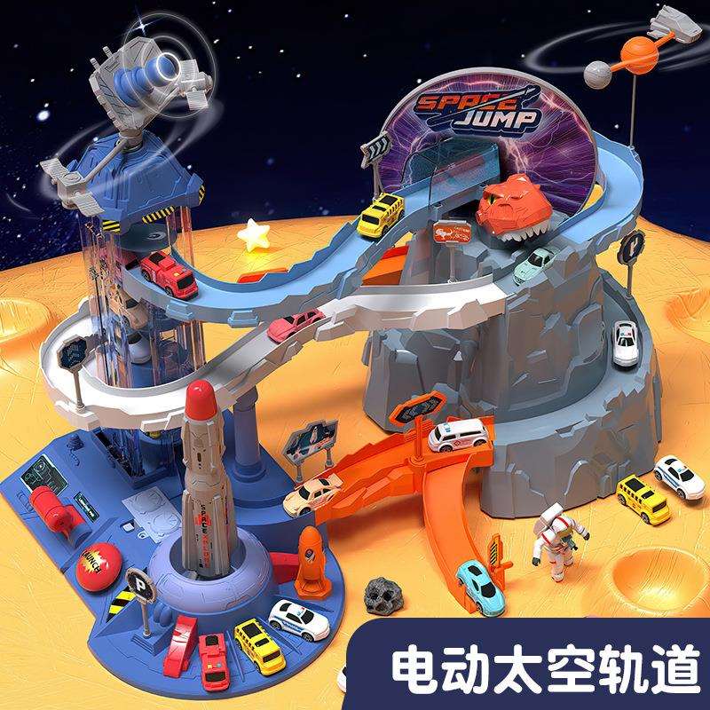 速跑火箭发射太空大冒险男孩轨道车玩具小汽车大楼停车场益智玩具