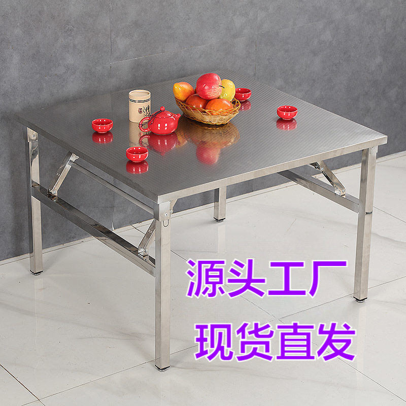 餐桌可伸缩折叠桌不锈钢家用折叠吃饭桌子便携烧烤架夜市简易桌子