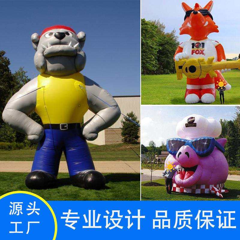 充气大型卡通模型户外商场美陈网红拍摄气模定制创意吸睛