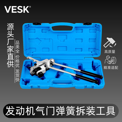 宝马N13N20N52N55发动机气门摇臂弹簧拆装工具N26弹簧安装钳子