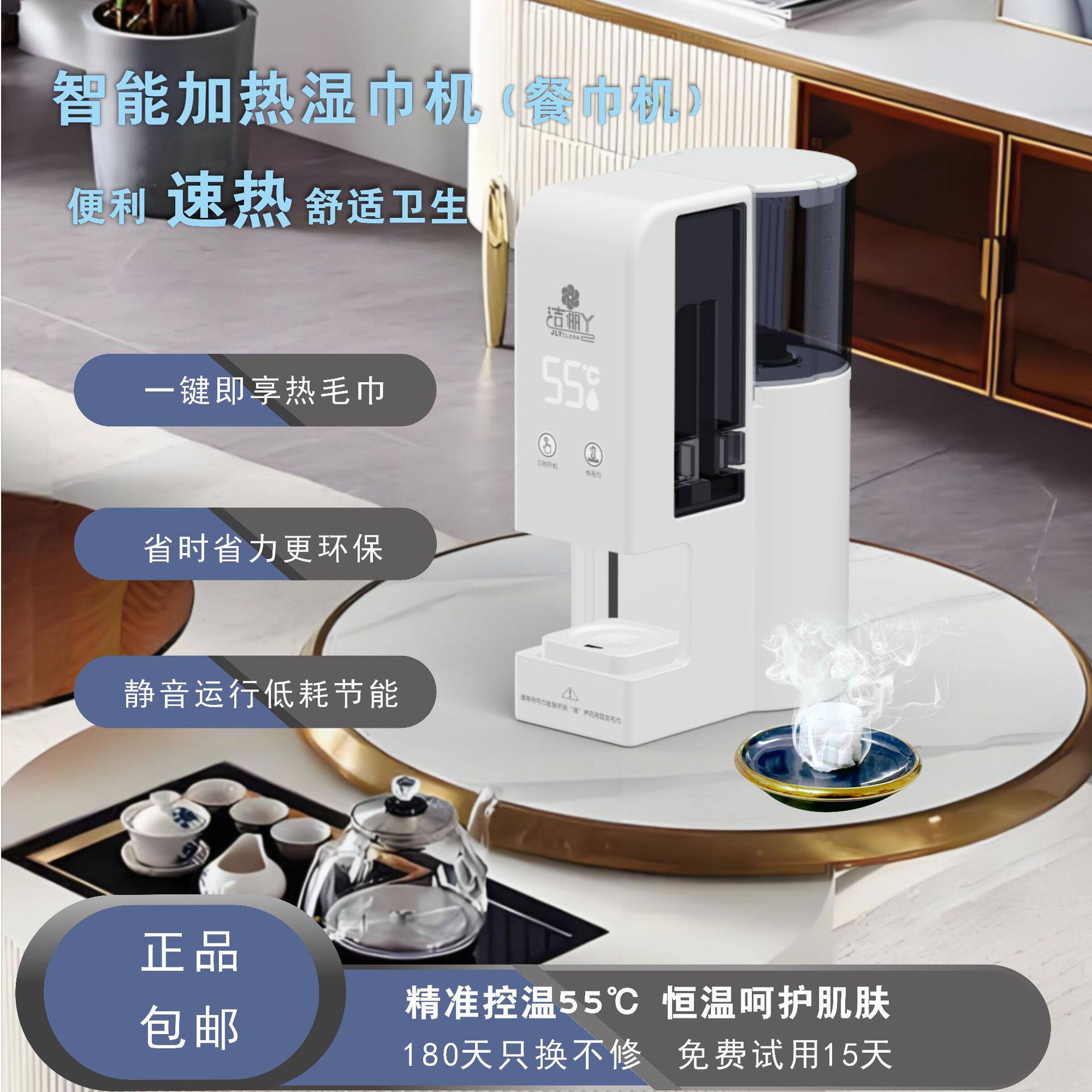 【源头工厂】洁俪丫智能热毛巾机清洁温和热敷美妆批发零售