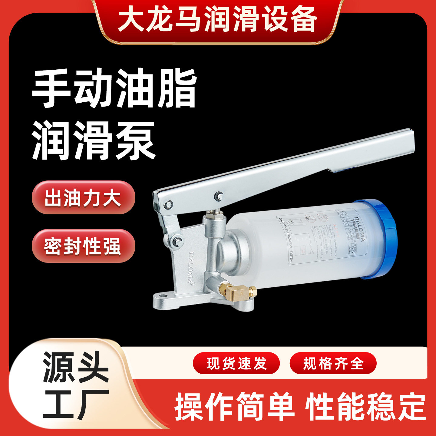 手动油脂润滑泵泵车润滑泵手摇式机床注油泵冲床数控车床油泵