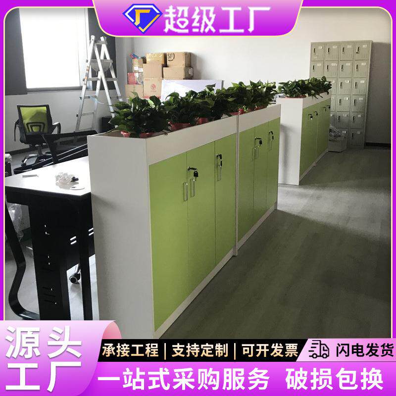 隔断柜简约现代文件柜资料办公室储物矮柜花草花槽柜移动收纳柜