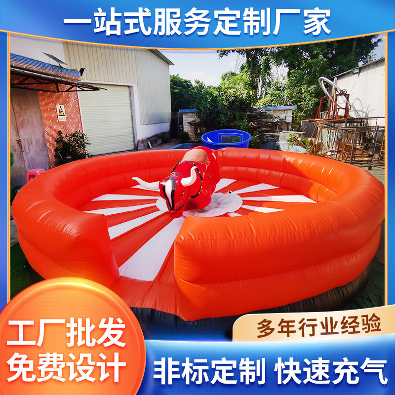 成人网红摇摆骑牛机大型新款电动疯狂斗牛机游乐设备公园广场景区