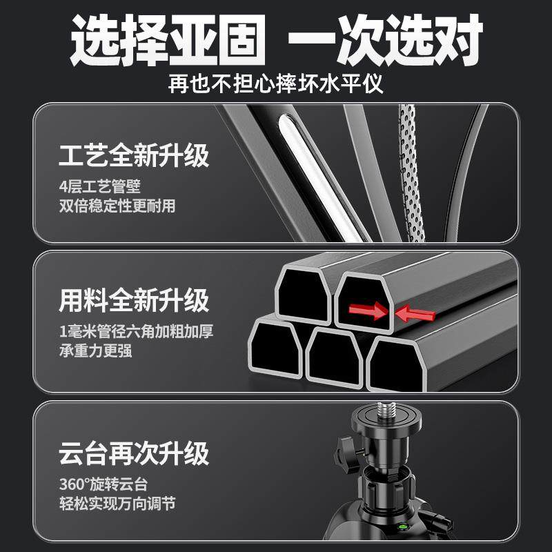 亚固水平仪升降支撑杆红外线水平仪支架三角架加厚伸缩杆三脚架子,畜牧/养殖物资,畜牧/养殖器械,淘宝优惠券,粉丝福利购,淘宝优惠卷