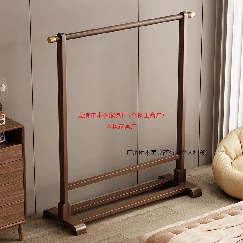 德国实木挂衣架家用北欧挂衣架子落地卧室床边简易衣帽架