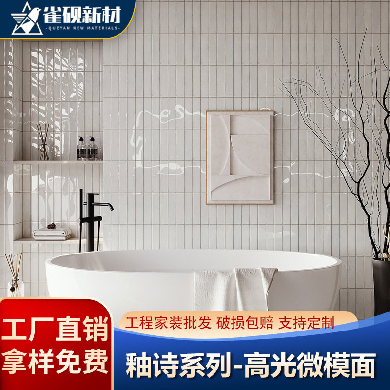 釉诗系列手工砖75*230酒店民宿背景瓷砖亮光厨房卫生间墙砖瓷砖