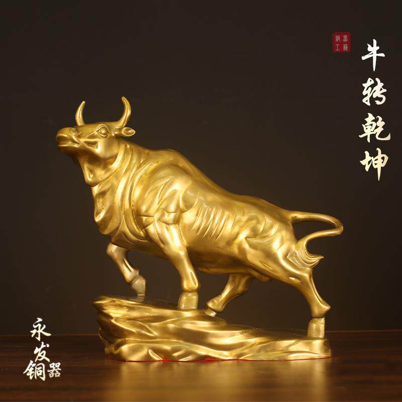 铜牛摆件工艺品全铜牛转乾坤工艺装饰品招财办公桌室客厅生肖牛