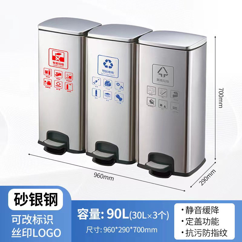 不锈钢垃圾桶家用厨房客厅50升办公室大容量脚踏带盖收纳桶静音