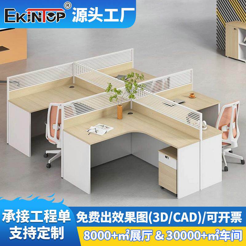 板式家具单人多人位办公桌延伸桌面办公桌电脑屏风转角职员办公桌