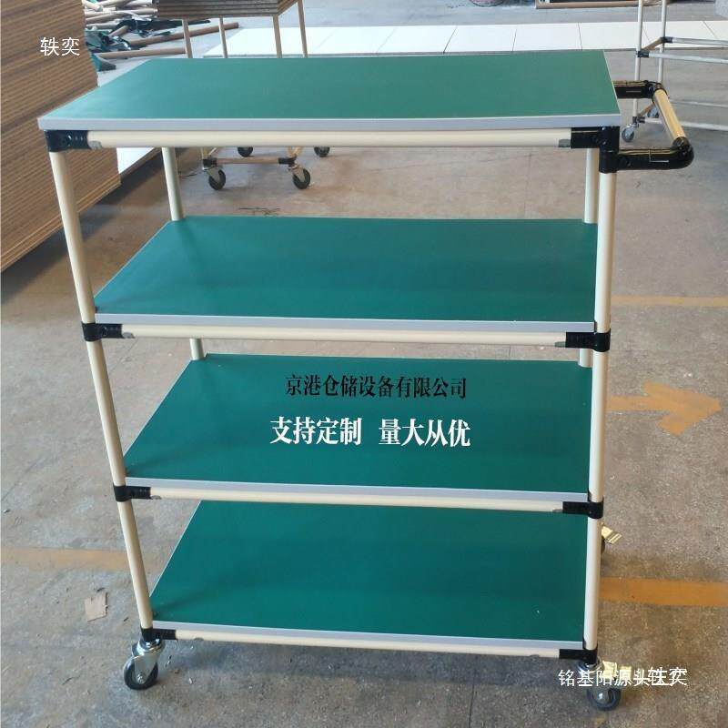 车间防静电物料周转小推车精益复合管货架流水Q线分拣移动工作台