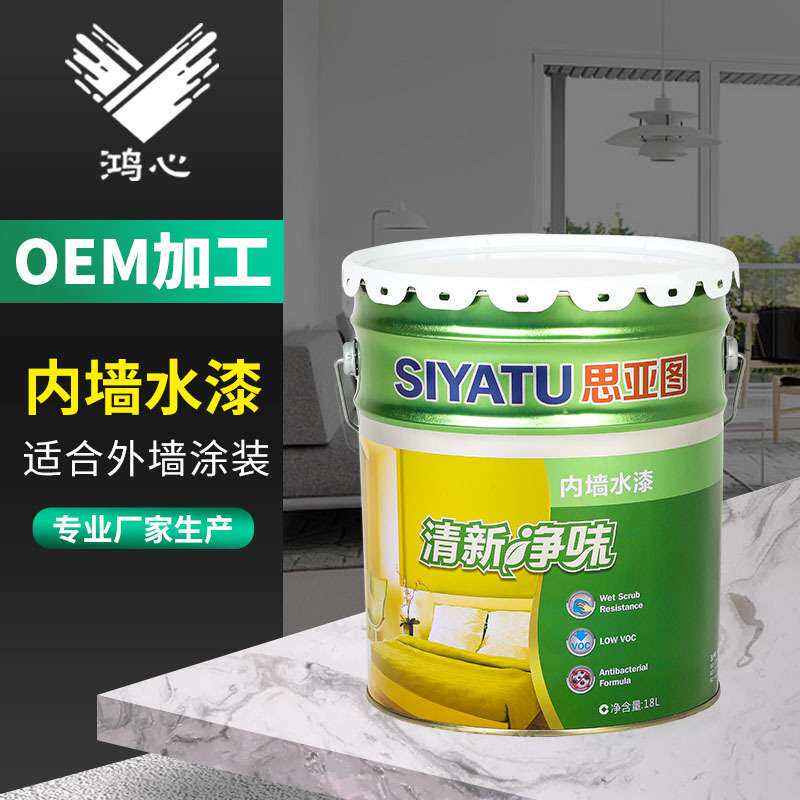 建筑翻新水性内墙漆竹炭净味家用5合1功能水乳型内墙漆