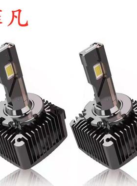 新款D系列LED汽车大灯替换原车HID灯泡升级款D1SD2SD3SD4SD5S