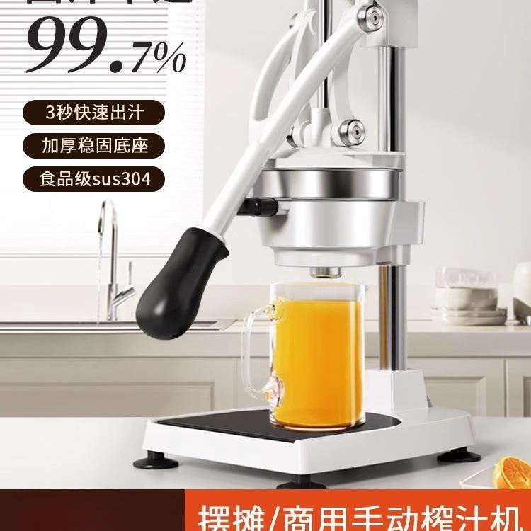 手动榨汁机摆摊商用挤压器橙汁压榨器手压鲜榨手工橙子无