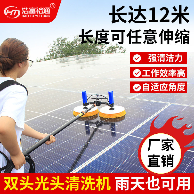 太阳能光伏板清洗机器墙幕塑料大棚清洁刷工具电动喷水组件擦设备