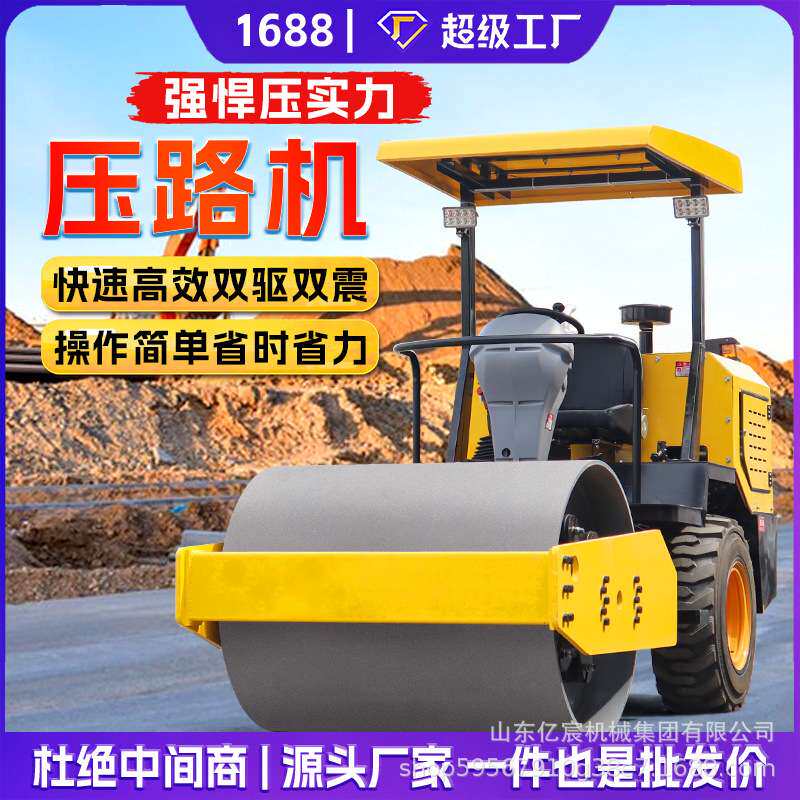 小型压路机双钢轮手扶座驾式小型压路机压土机土方沥青草坪压实机