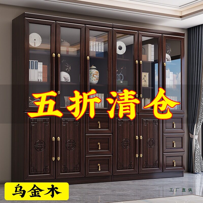 乌金木全实木书柜现代简约文件柜办公室书房收纳置物柜子带玻璃门