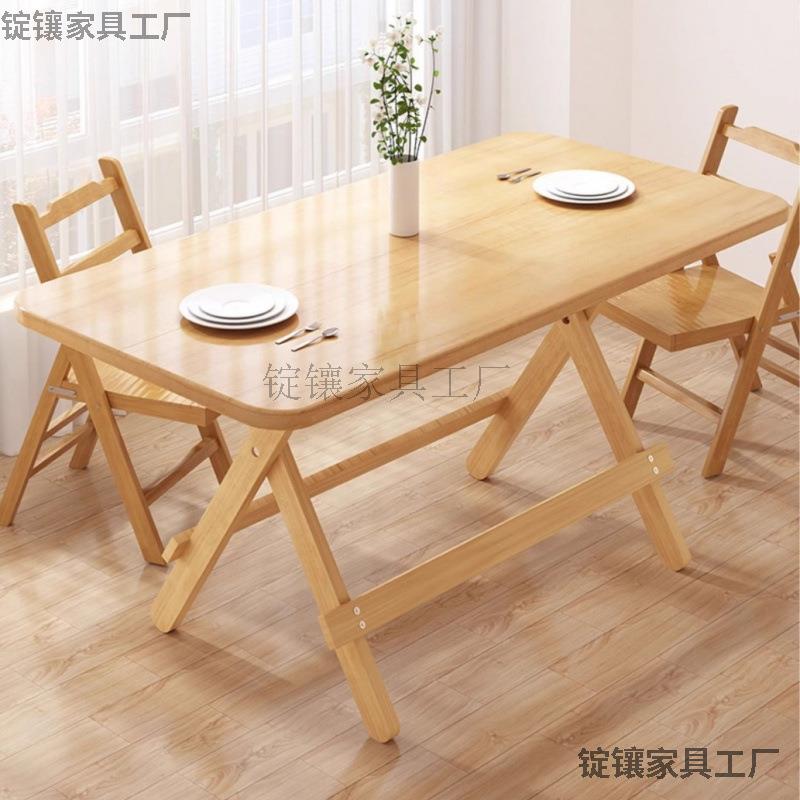家用小户型折叠餐桌吃饭长方形可折叠方桌简易小桌子饭桌