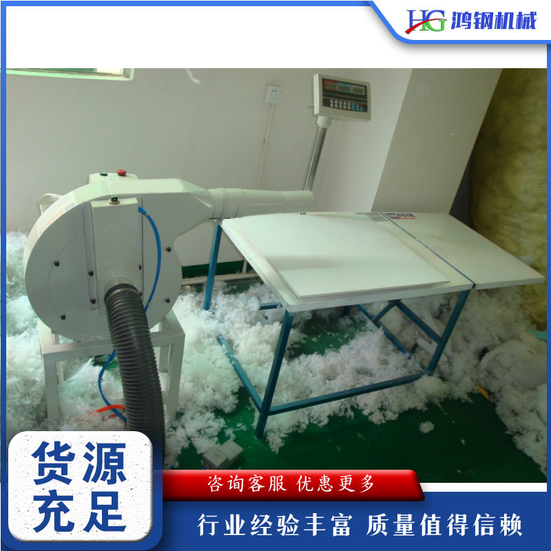 珍珠棉PP棉充棉机 靠垫枕芯碎海绵颗粒填充机 玩具公仔充绒机
