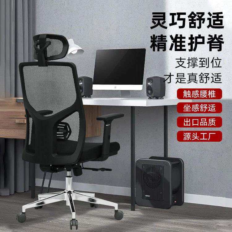 电脑椅家用办公椅学生宿舍座椅电竞椅舒适久坐升降转椅职员会议椅