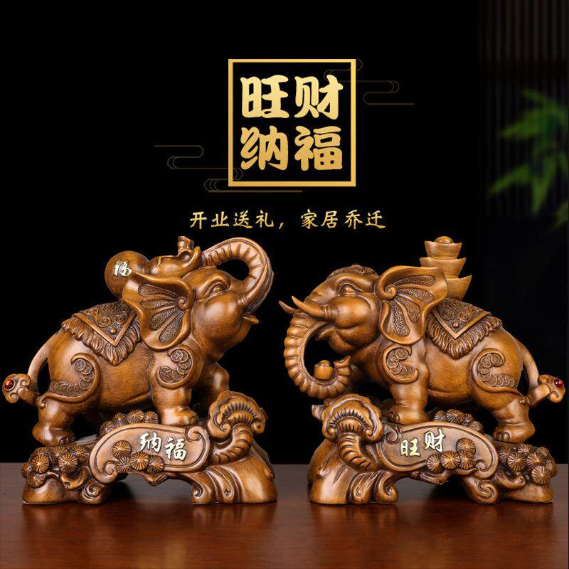 招财如意大象摆件一对新中式风水工艺品玄关入户客厅办公室装饰品