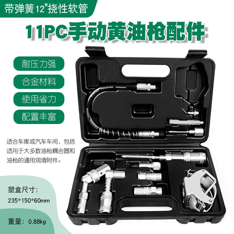 黄油枪嘴头锁钳式高压注油嘴小型手动电气动黄油机自锁平头配件