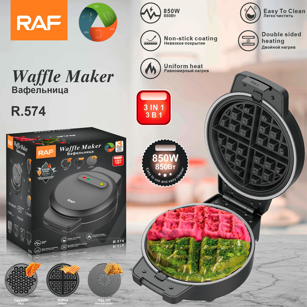 RAF欧规跨境多功能三合一华夫饼机三明治鸡蛋仔机家用多功能 R574